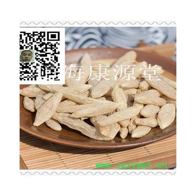 恒海康源堂麦冬 选 产地 四川省绵阳市三台县