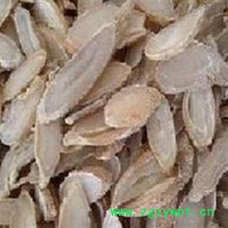 灵吉药业 郁金 广郁金 产地直销 货真价实 道地药材图4