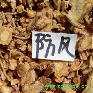 灵吉药业 防风  产地直销  批发各类规格中药材 花茶 矿石 冷背珍稀野生药材图3