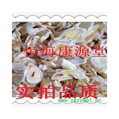 恒海康源堂 桔梗片 低硫 新货