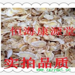 恒海康源堂 桔梗片 低硫 新货图2