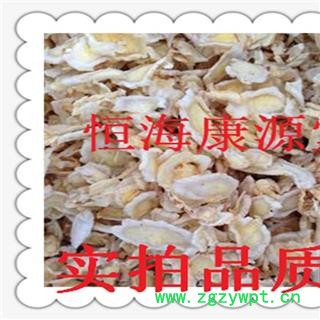 恒海康源堂 桔梗片 低硫 新货图3
