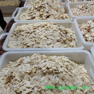 西洋参片 1.8至2.0精选超大片产地货源 批发价格 泡茶 泡酒 煲汤 煮茶养生滋补 保证质量 打造口碑图4