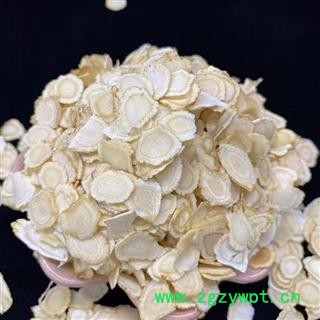 人参片 0.6到0.8片 长白山人参片 白参片 产地货源 批发价格 泡茶 泡酒 煲汤 煮茶养生滋补 保证质量 打造口碑图2