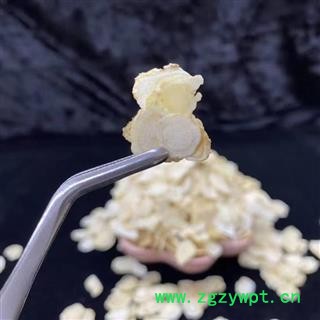 人参片 0.6到0.8片 长白山人参片 白参片 产地货源 批发价格 泡茶 泡酒 煲汤 煮茶养生滋补 保证质量 打造口碑图3