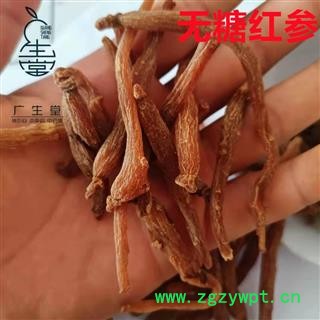 产地直销 无糖小红参【广生堂中药材】批发零售中药材无糖红参500g一手货源图4