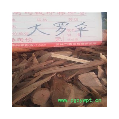 大罗伞 统货 产地 广西壮族自治区贵港市市辖区 库存 900公斤可售