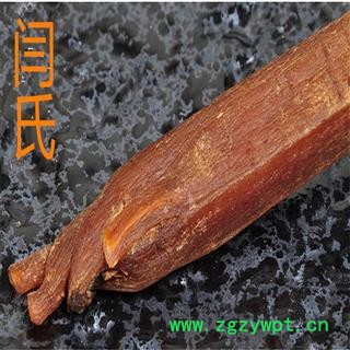 高丽参 高丽参15支 精选  产地 吉林省延边朝鲜族自治州安图县图4