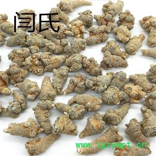 三七 三七60头 产地 云南省文山壮族苗族自治州文山县图3