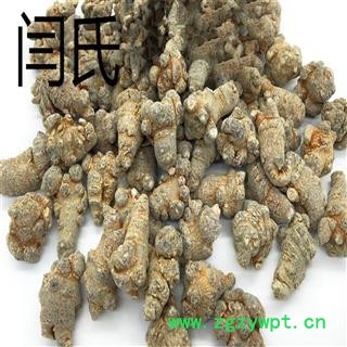 三七 三七60头 产地 云南省文山壮族苗族自治州文山县图2