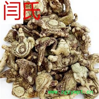 白芨 白芨个子无硫包药检 产地 贵州省图3
