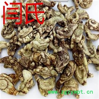 白芨 白芨个子无硫包药检 产地 贵州省图2
