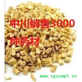 党参  产地干肃  一级统片  库存50图2