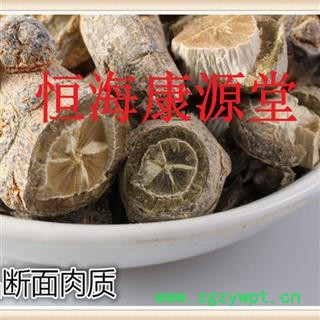 恒海康源堂 水洗 不抛光打蜡 产地 云南省图2