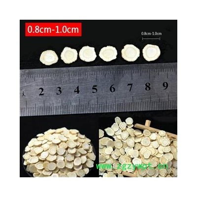 人参片0.8到1.0片 长白山人参片 白参片 产地货源 批发价格 泡茶 泡酒 煲汤 煮茶养生滋补 保证质量 打造口碑