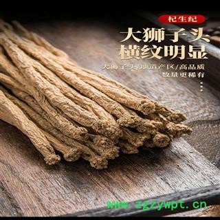 党参 新货 甘肃党参 无硫中小条 产地销售 无硫磺加工 山区无污染绿色种植 光照充足 生长年份满 牲畜粪便肥料施肥 药性更强 无虫蠹 保存库房干燥通风 产地 甘肃图3