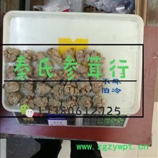 三七28头 水洗三七 标准28头春七  水洗 未打蜡 （1斤正好28个）( 下单送量勺 ) 产地直销 云南省文山壮族苗族自治州文山县图4