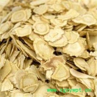 西洋参 进口西洋参大片 250克起售 西洋参特大片0.8-2.0 产地 海外美国图2