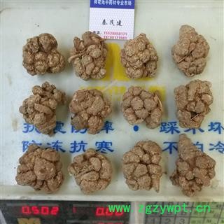 三七12头 三七标准12头精选春七  足干 未打蜡（1斤正好12个） ( 下单送量勺 ) 产地 云南省文山壮族苗族自治州文山县图3