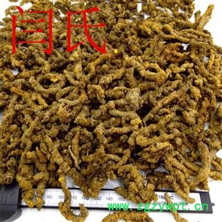 黄连 川黄连 半枝莲  统货图2