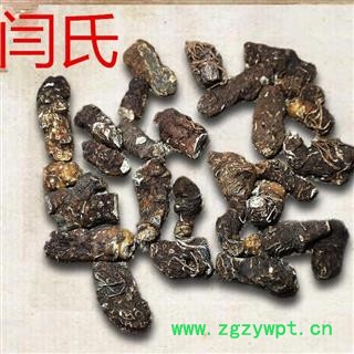 重楼 湖北重楼图4