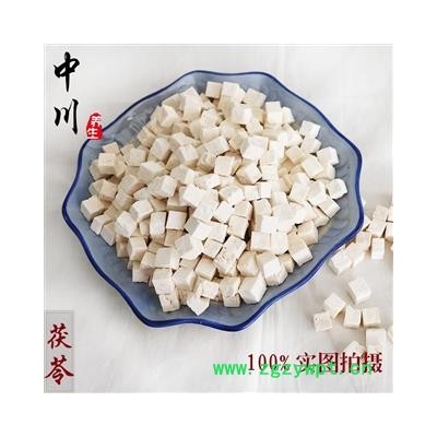 茯苓 ，云南，库存5000可售