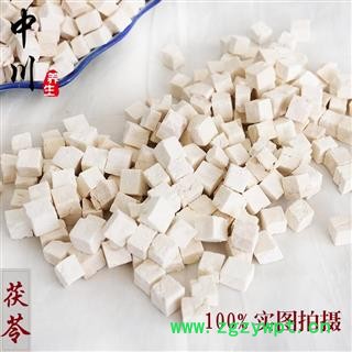 茯苓 ，云南，库存5000可售图3