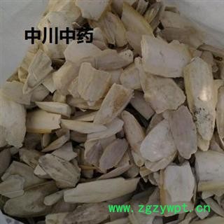 海螵蛸，进口统货，库存5000可售图2