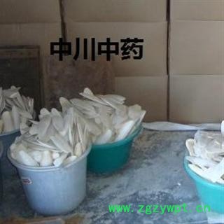 海螵蛸，进口统货，库存5000可售图3