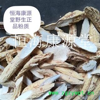 野生广西牛大力 粉质干货图2