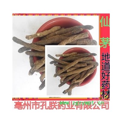 仙茅 优质 产地 云南省