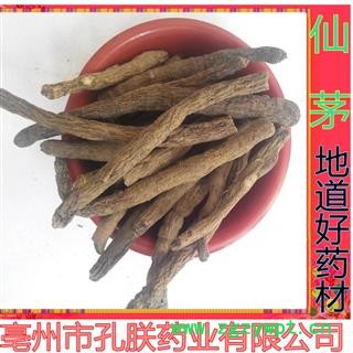 仙茅 优质 产地 云南省图2