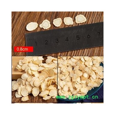 西洋参片 花旗参 0.8到1.0片产地货源 批发价格 泡茶 泡酒 煲汤 煮茶养生滋补 保证质量 打造口碑