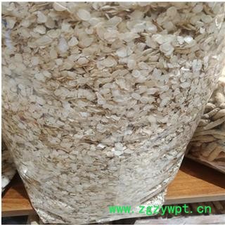 人参片 0.4至0.8片 长白山人参片 白参片 产地货源 批发价格 泡茶 泡酒 煲汤 煮茶养生滋补 保证质量 打造口碑图2