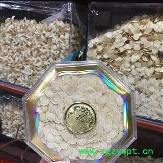 西洋参片 花旗参1.2统片 产地货源 批发价格 泡茶 泡酒 煲汤 煮茶养生滋补 保证质量 打造口碑图3