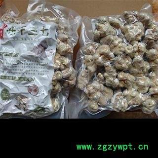 （包邮）特级冻干三七图3