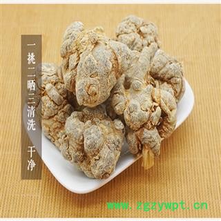 三七田七文山50头三七50个=500克产地直销水洗不打蜡专注品质图4