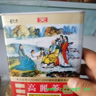 高丽参 朝鲜产150克 产地 吉林省白山市抚松县图2