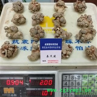 三七16头 水洗三七16头 精品16头 （一斤16个） ( 下单送量勺 )      药效之王 足干 未打蜡 产地直销 道地药材 产地 云南省文山壮族苗族自治州文山县图2