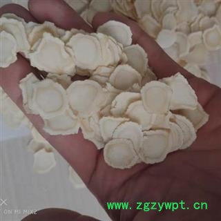 西洋参 西洋参片，软支片1.2公分 产地 吉林省白山市抚松县图2