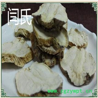 玛咖 进口黄玛卡片选货图2