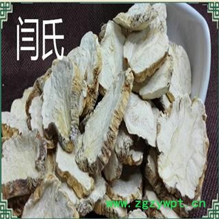 玛咖 进口黄玛卡片选货图3