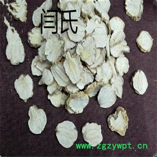 玛咖 进口黄玛卡片选货图4