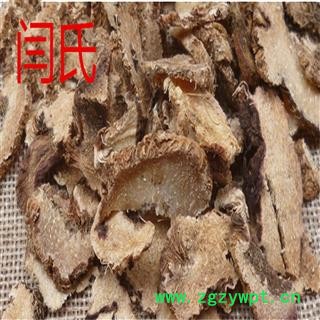 白芨 白芨 大片图2