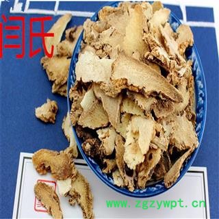 白芨 白芨 大片图3