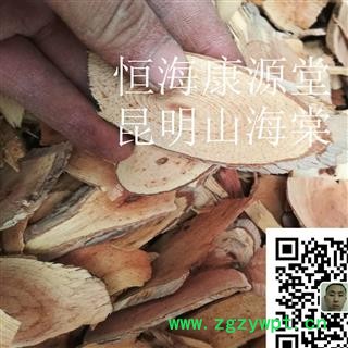 恒海康源堂昆明山海棠 统 产地 云南省图2