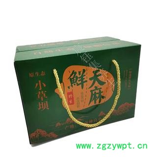 【包邮】天麻 新鲜天麻 云南小草坝鲜天麻 盒装 个大 新鲜采挖图3