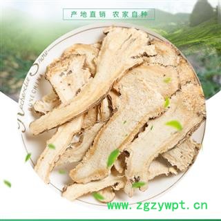 甘肃全当归片地产直供 优质保证大货可提供专票图2