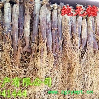人参 红参全须20-25支无糖纯干 产地 吉林省白山市抚松县图3