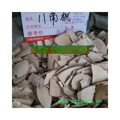 八角枫根 统片 产地 湖南省衡阳市市辖区